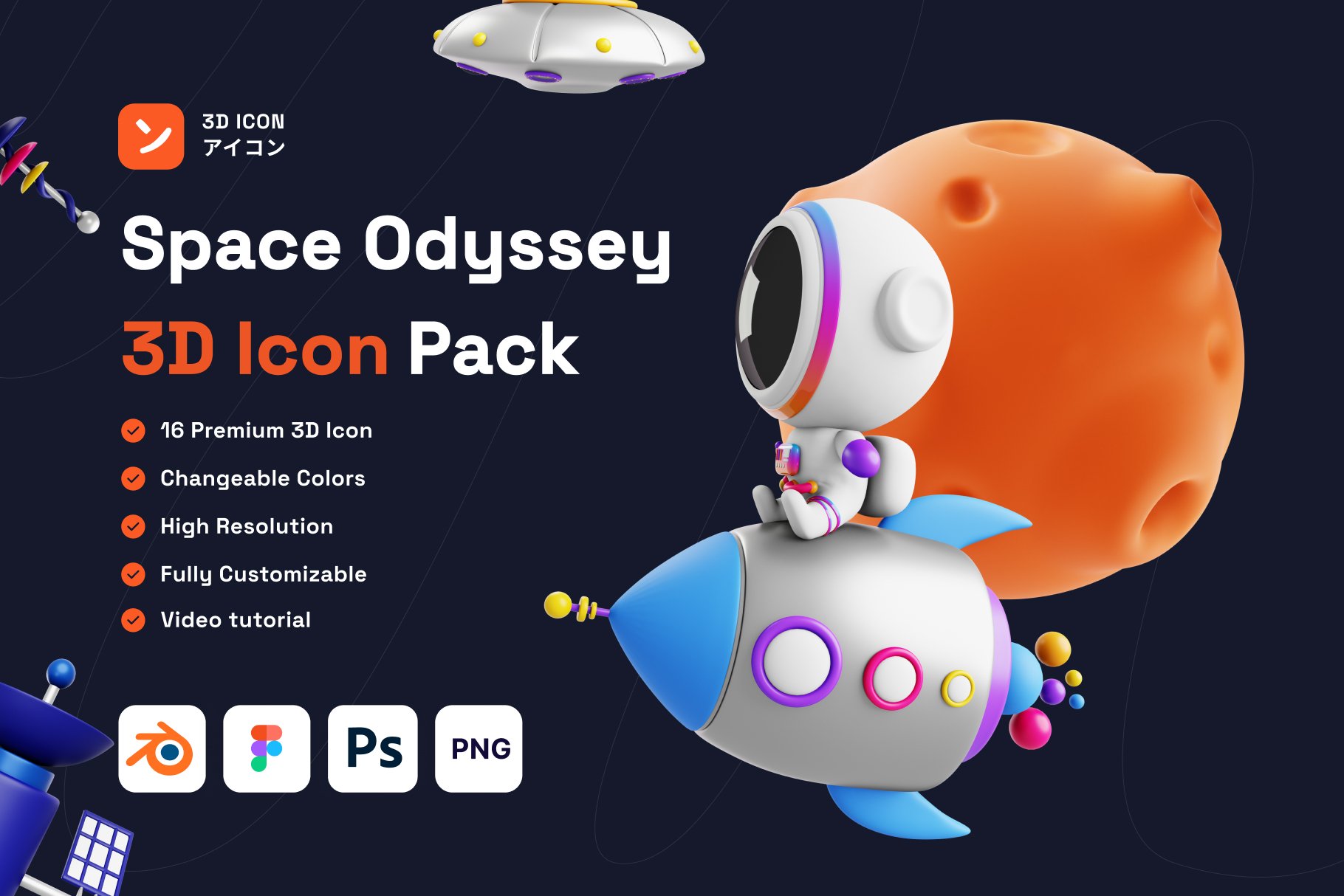 Space Odyssey 3D Icon Pack cover image.