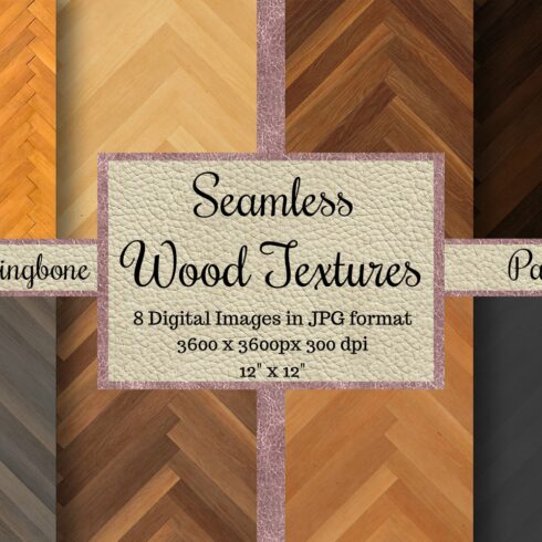 Seamless Wood Textures - Herringbone cover image.