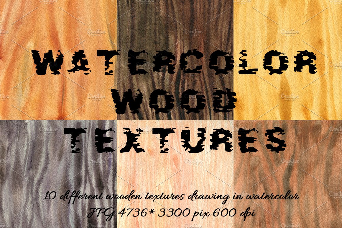 Watercolor wood textures cover image.