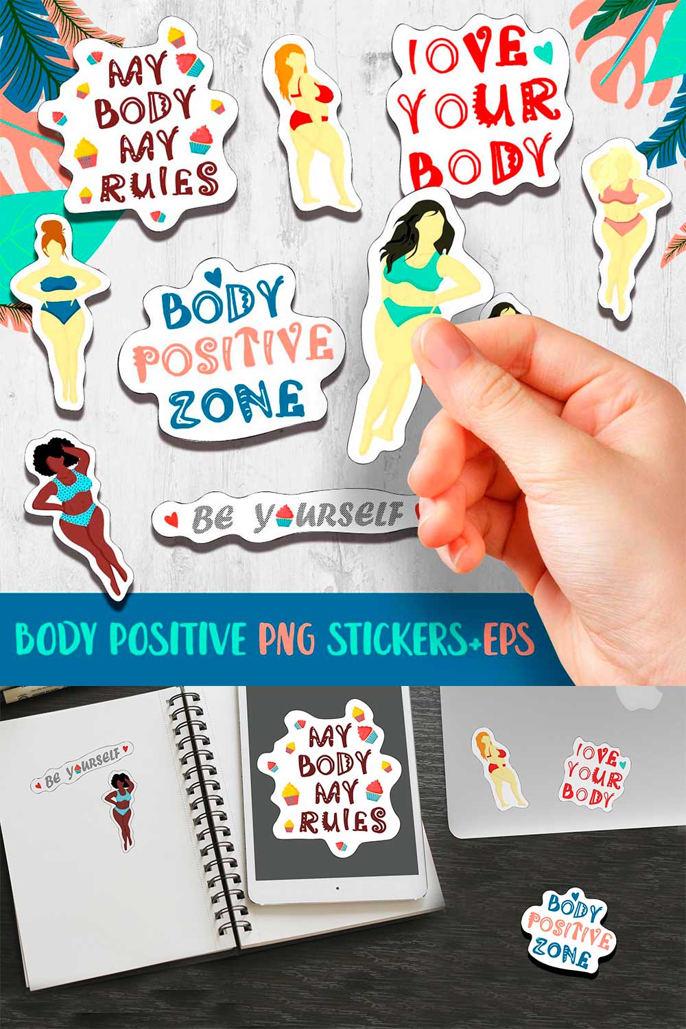Body Positivity Sticker Bundle | Motivational Sticker Bundle PNG pinterest preview image.