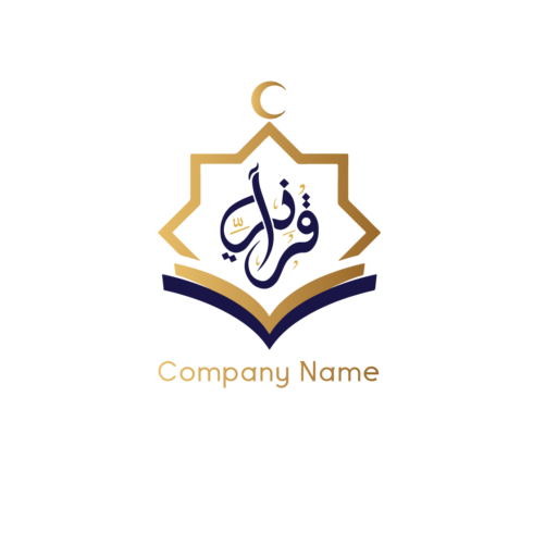 quran islamic logo cover image.
