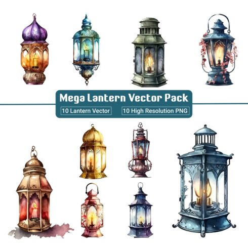 Watercolor lantern collection for Ramadan and Eid Celebration Design cover image.