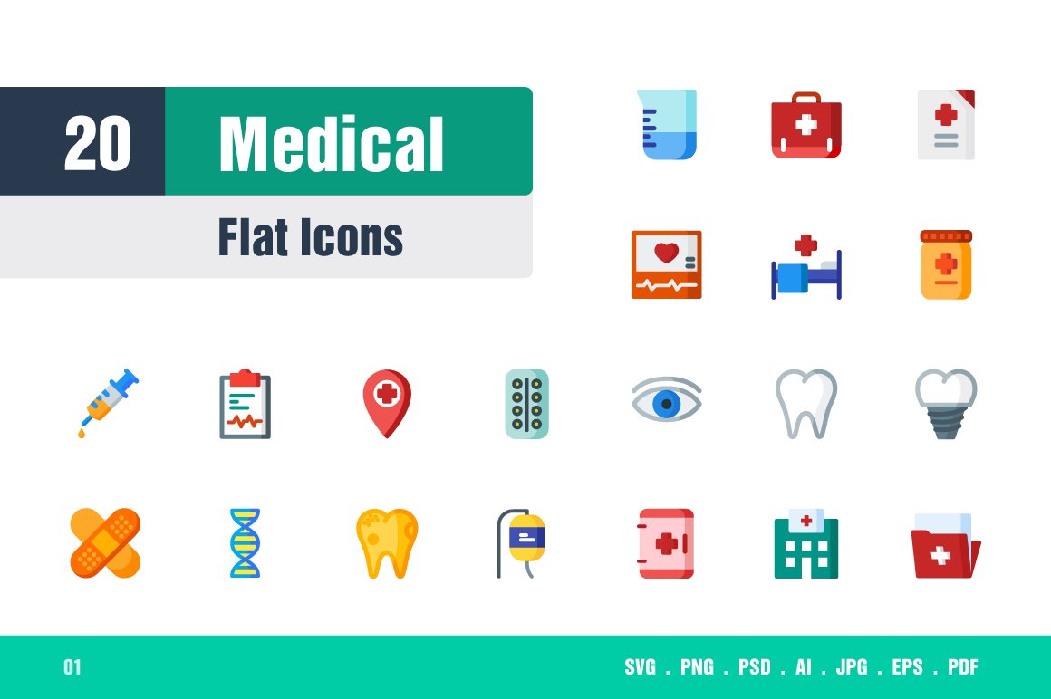 Medical Icons #1 cover image.