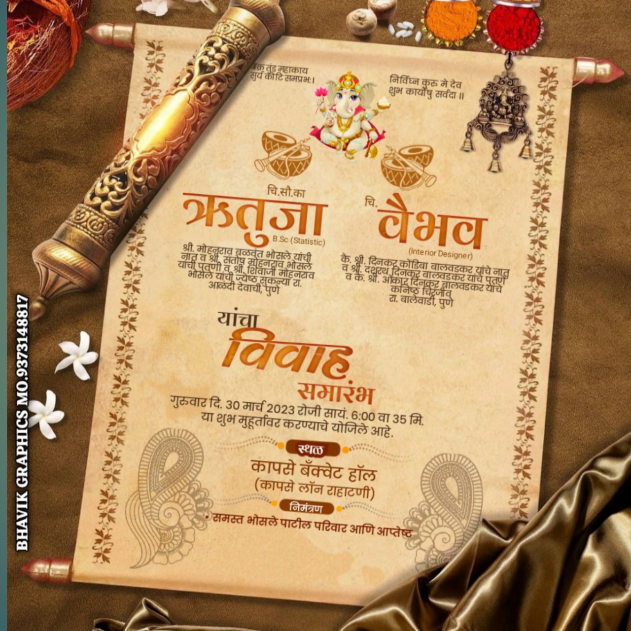 LAGN PATRIKA GRAPHICS DESIGN PSD | TIFF | JEPG | ZIP | FILE preview image.