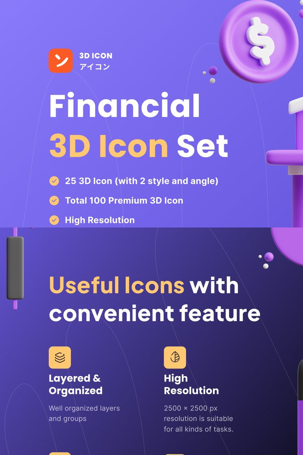 Financial 3D Icon Set pinterest preview image.