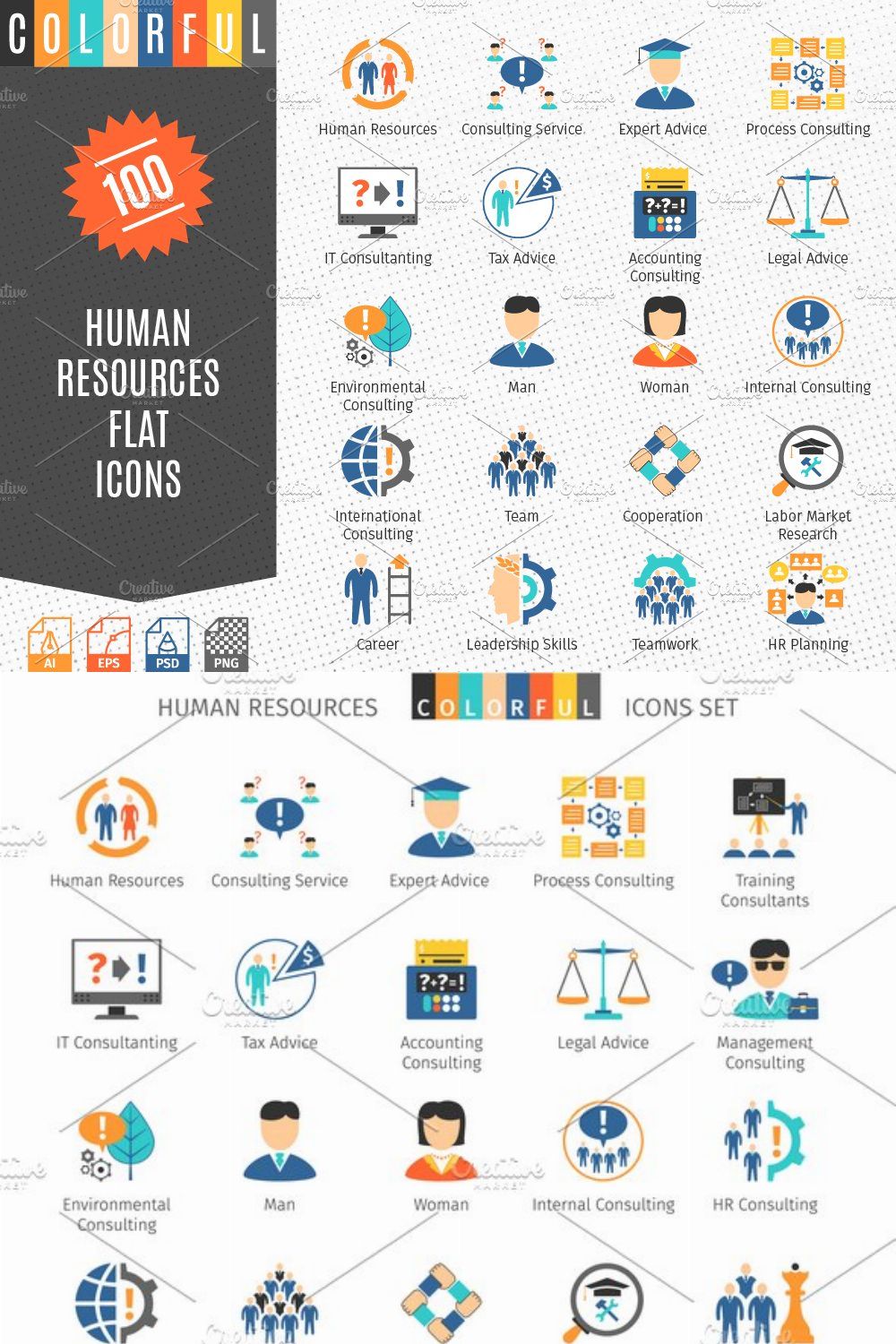 Human Resources Colorful Icons pinterest preview image.