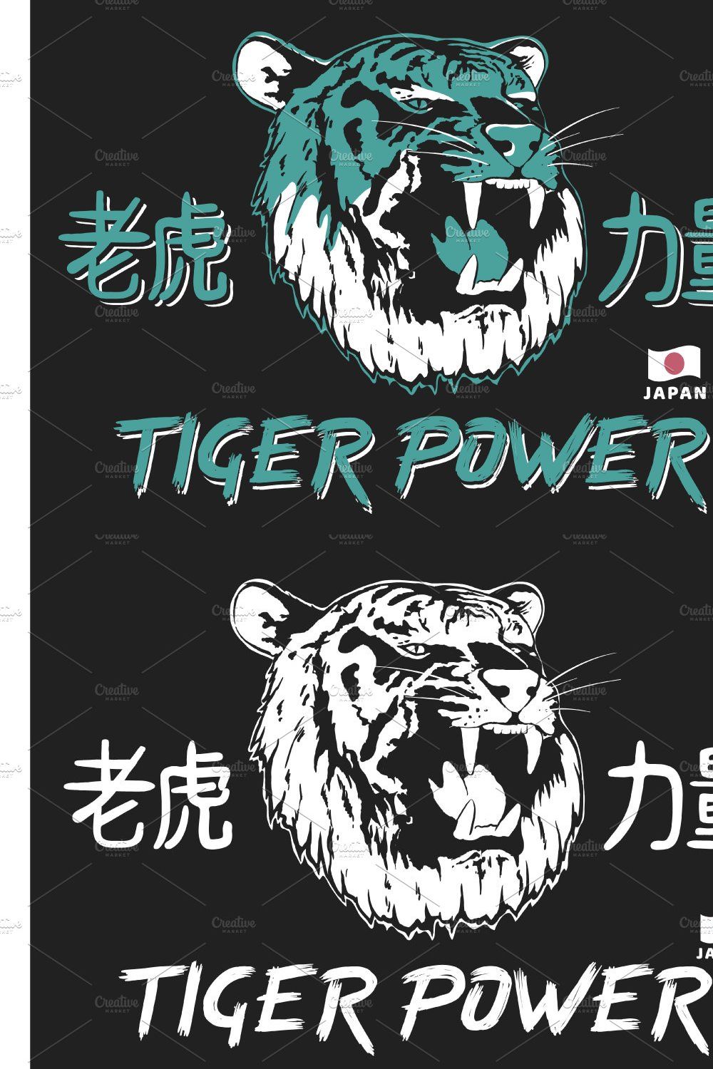 The tiger power pinterest preview image.
