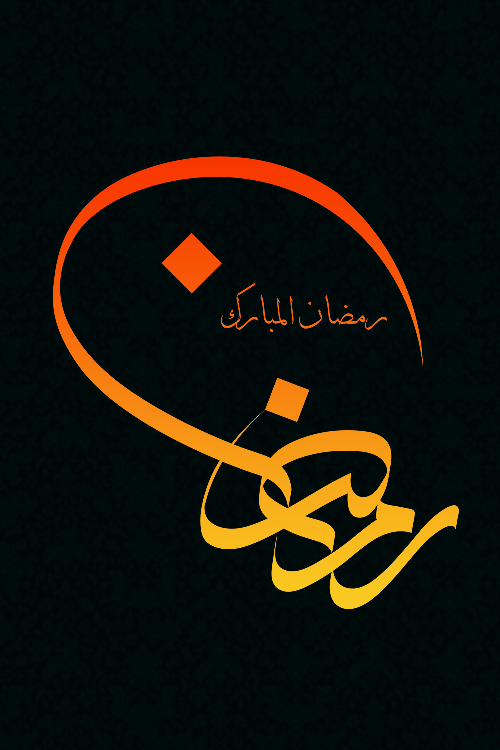 Ramadan Kareem 2023 illustration & Calligraphy pinterest preview image.