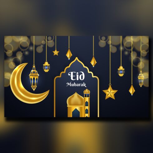 Realistic Eid Greeting Banner And Islamic Background cover image.