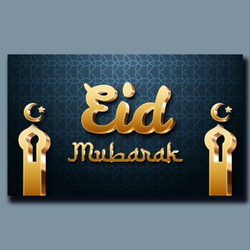 Eid Mubarak Editable Gold 3D Islamic Text Effect cover image.