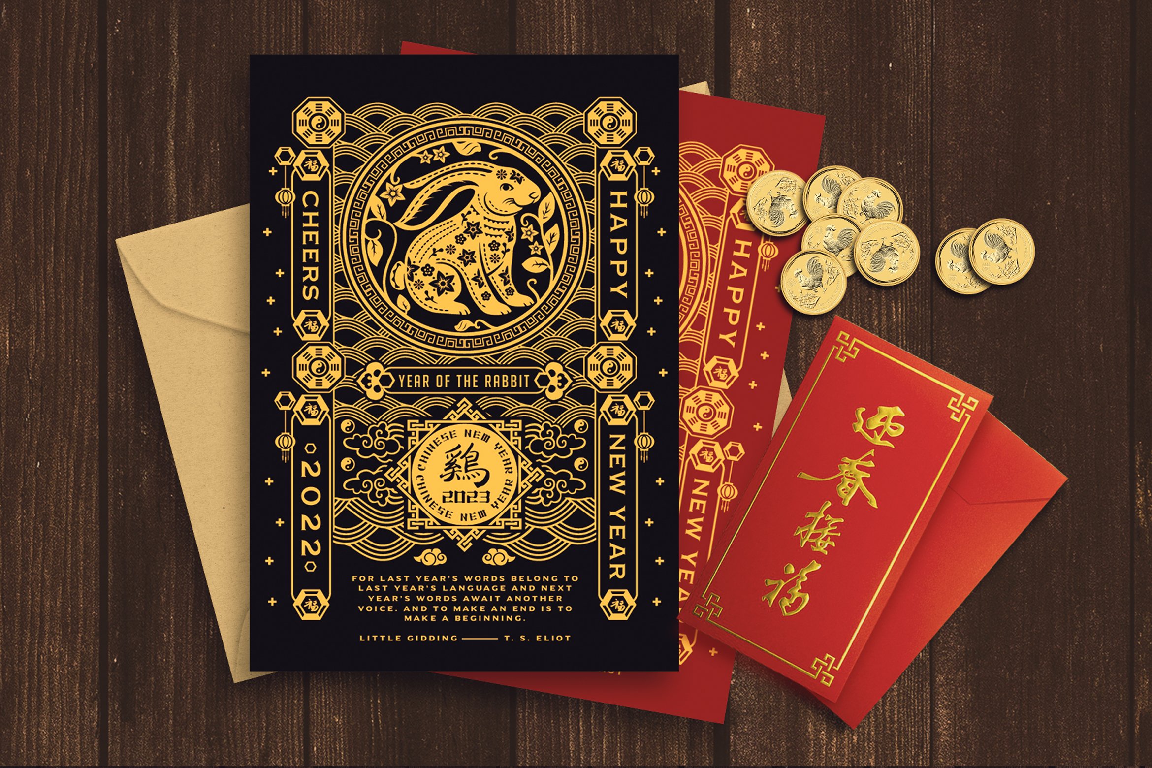 Chinese New Year Card preview image.