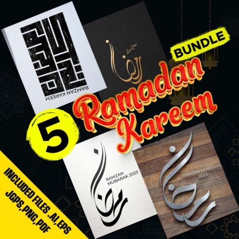 Ramadan Kareem 2023 illustration & Calligraphy cover image.