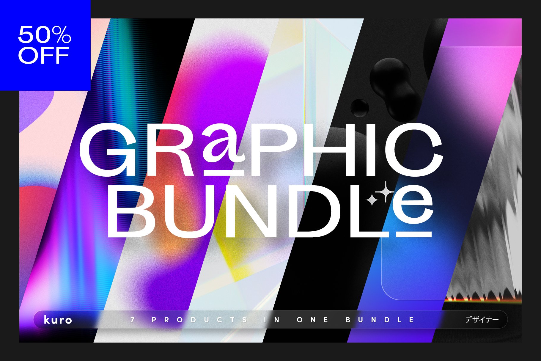GRAPHIC BUNDLE – 50% OFF cover image.