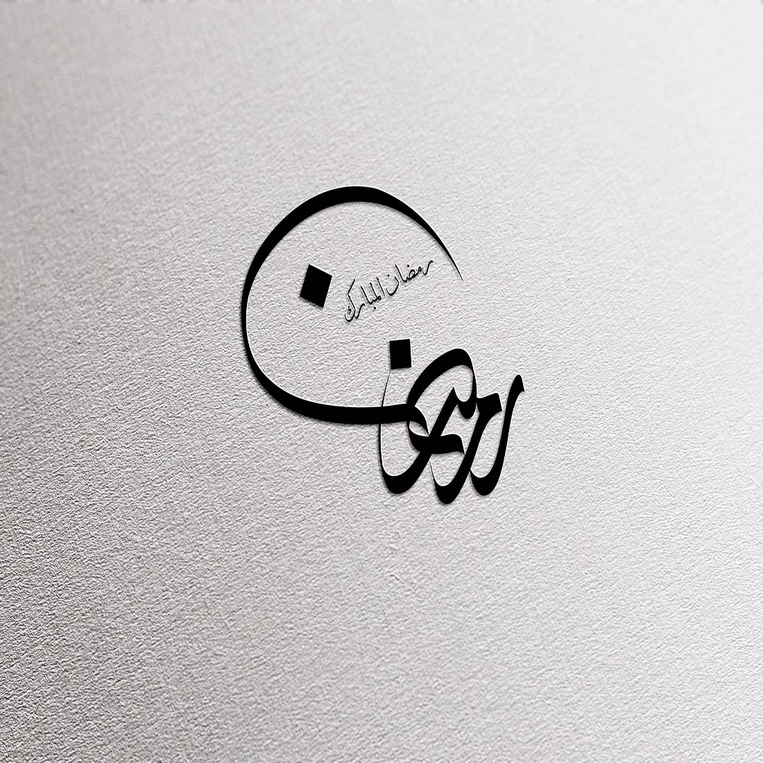 Logo for a company with arabic writing.