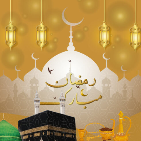 Ramadan MUbarak Social media Post design cover image.