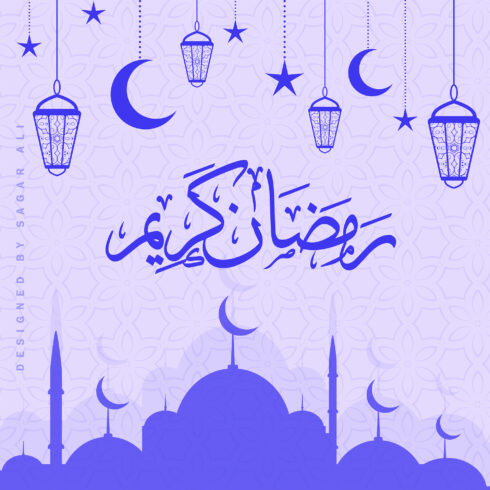 Ramadan Kareem Social media Post design cover image.