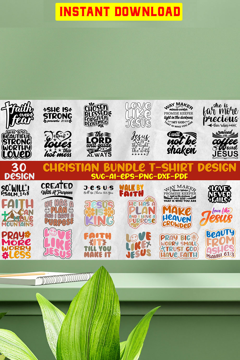 Christian Bundle SVG, Scripture Bundle, Instant Download, Bible Verse Bundle, Cut Files for Cricut, Religious SVG, Jesus, pinterest preview image.