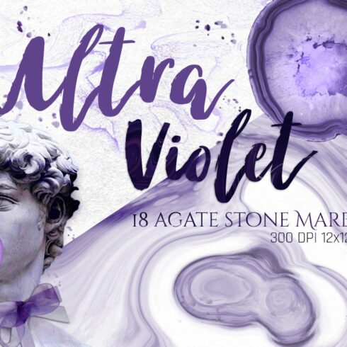 Ultraviolet Agate Marble Textures cover image.