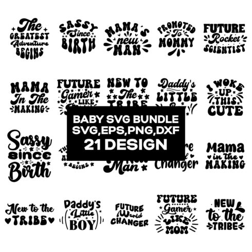baby SVG bundle cover image.