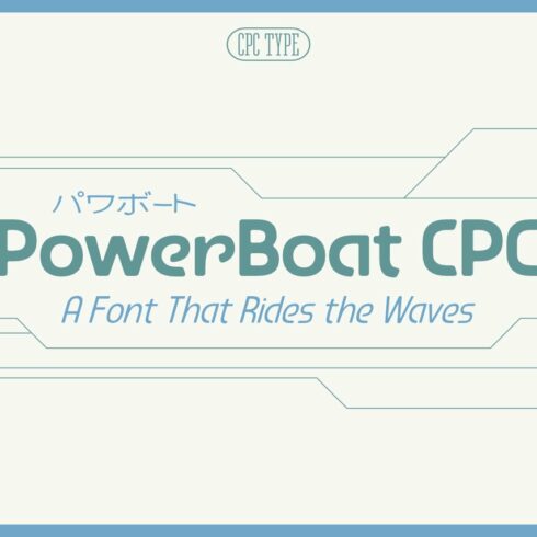 PowerBoat CPC cover image.