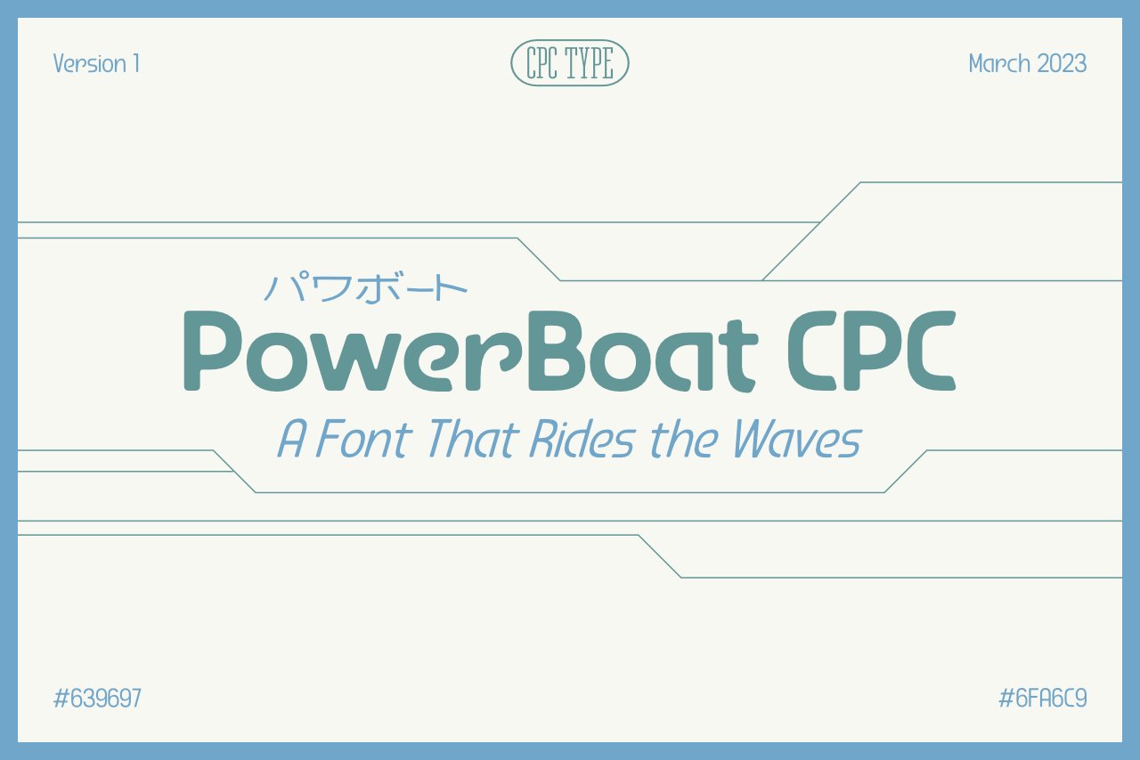 PowerBoat CPC cover image.