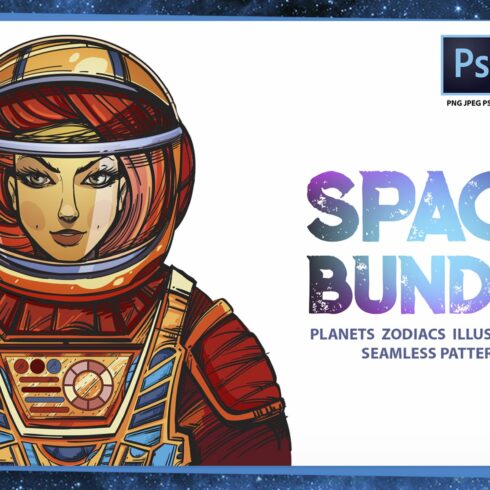 SPACE BUNDLE cover image.