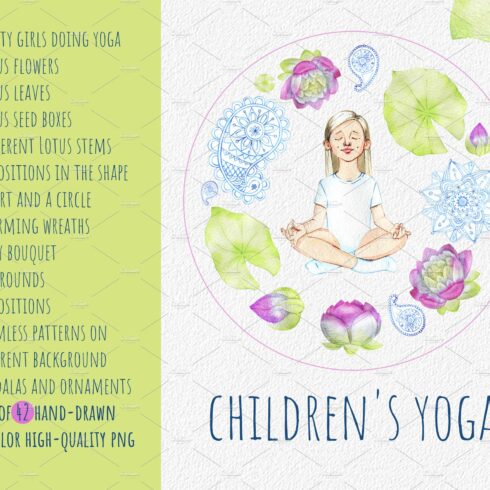 watercolor children's yoga cover image.