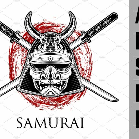 Samurai Warrior Mask With Katana cover image.