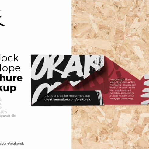 Interlock Envelope Brochure Mockup cover image.