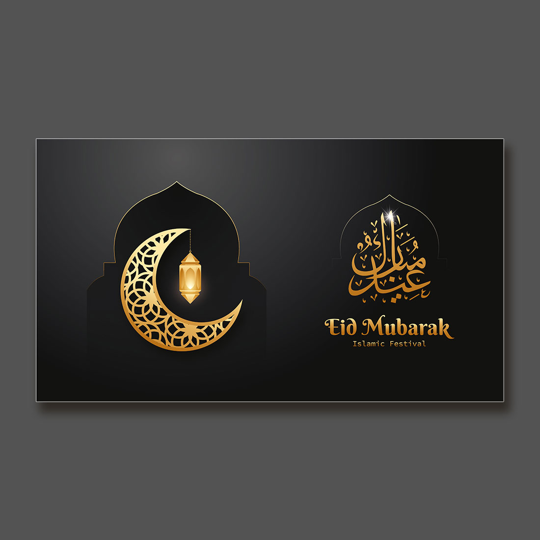 Eid Mubarak preview image.