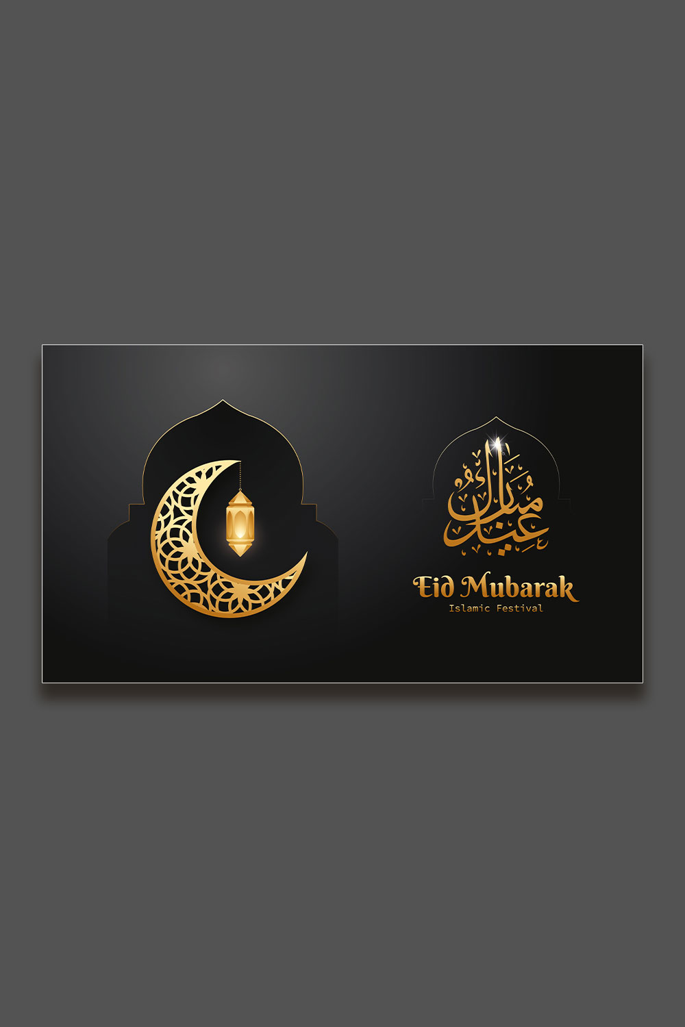 Eid Mubarak pinterest preview image.