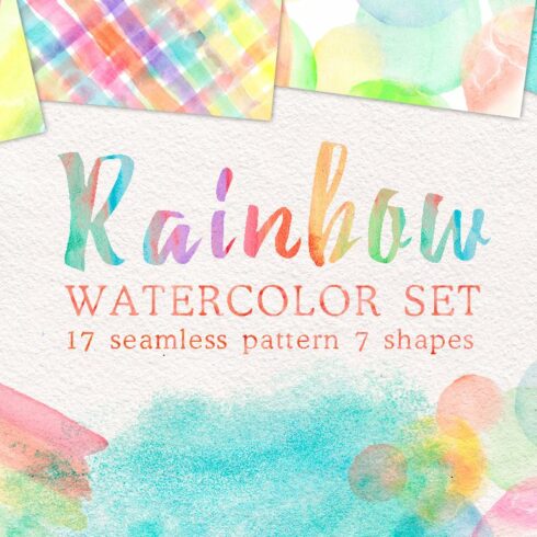 Rainbow watercolor seamless pattern cover image.