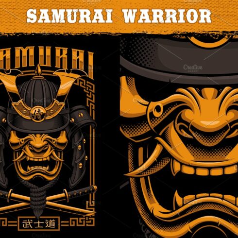 Samurai Warrior cover image.