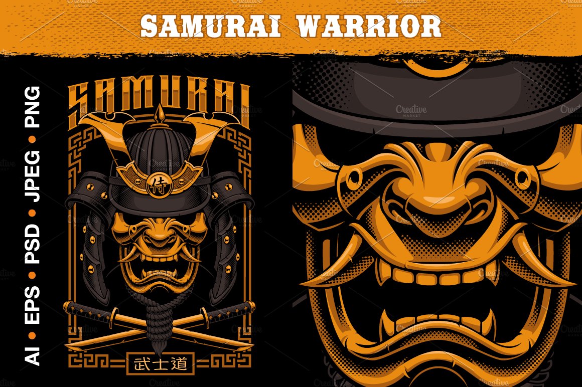 Samurai Warrior cover image.
