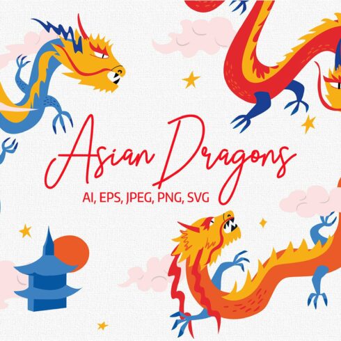 Asian Dragons | Cliparts, Patterns cover image.