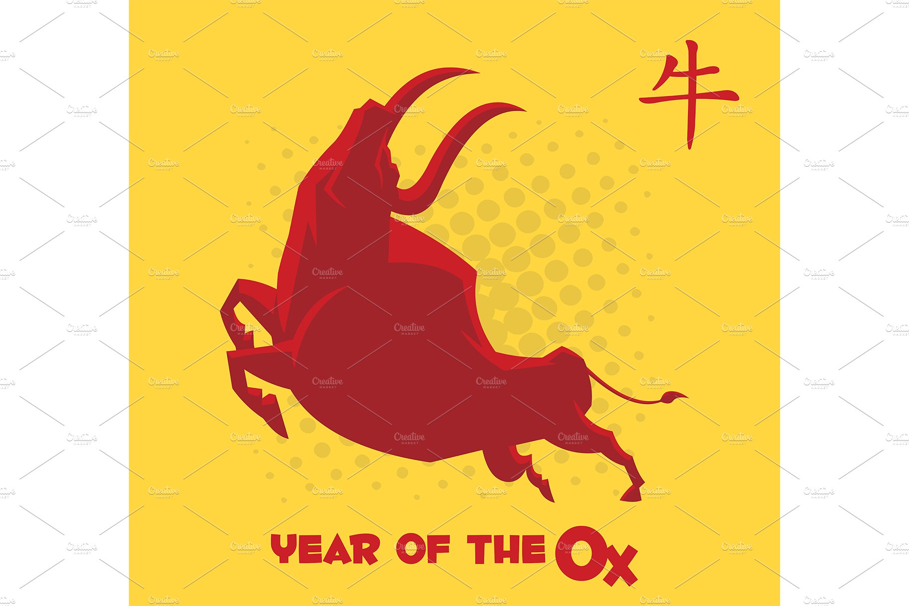 2021 Year Of The Ox PostCard cover image.