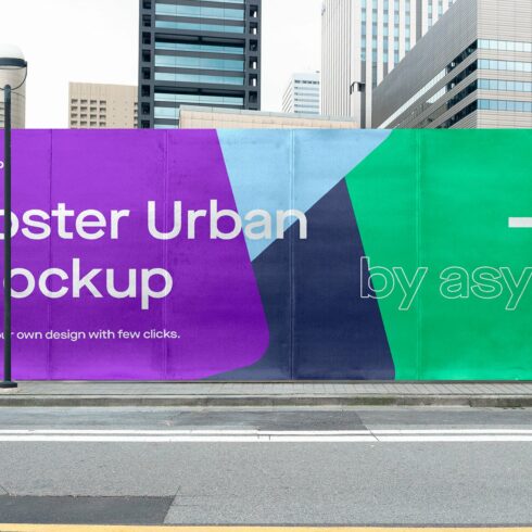 Urban Poster Street Mockup - PSD cover image.