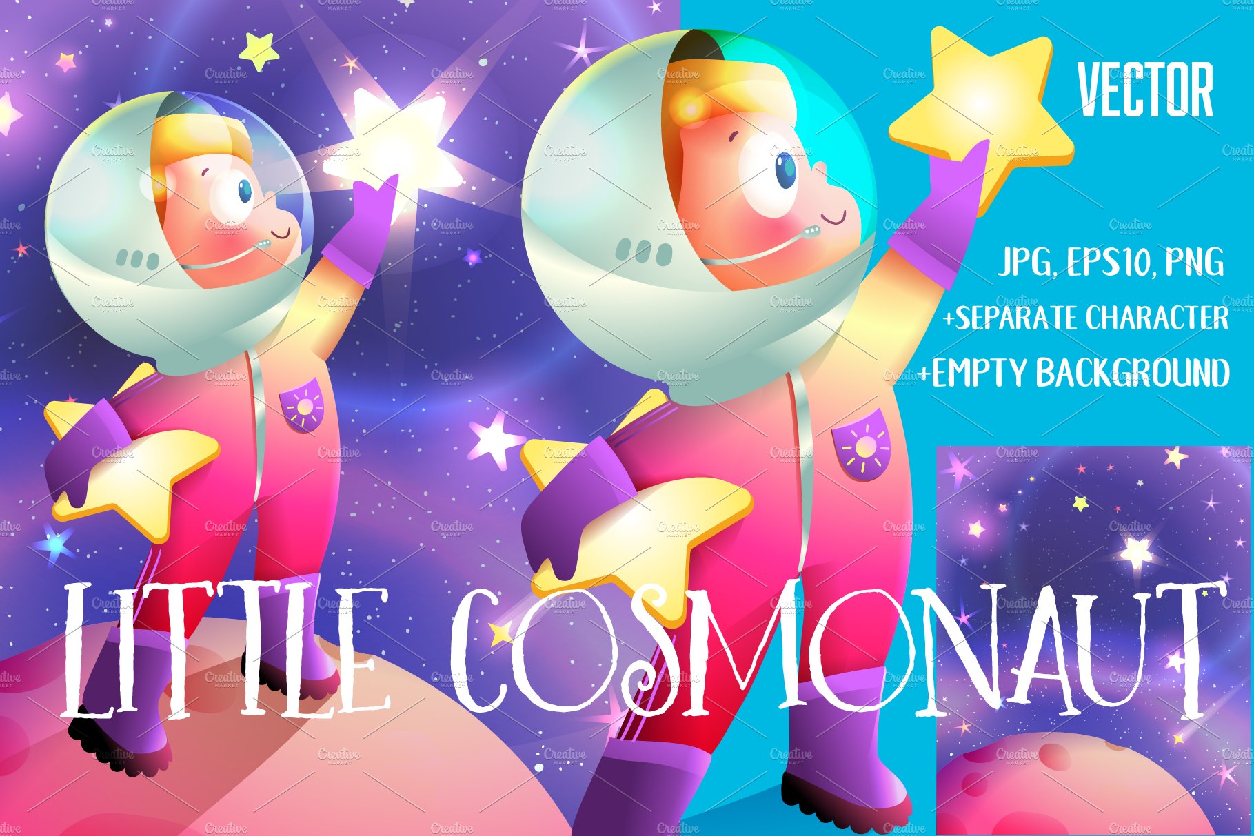 Little Cosmonaut Kids Illustration cover image.