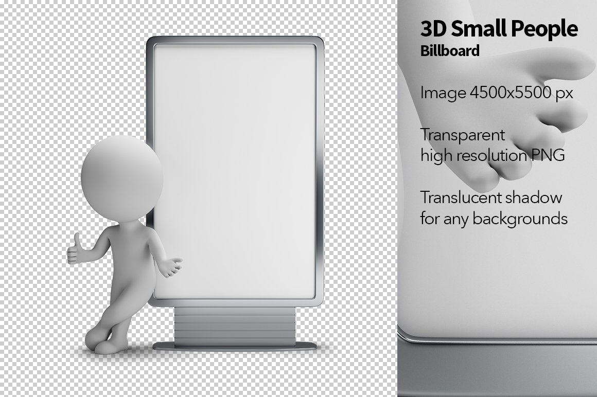 3D Small People - Billboard cover image.