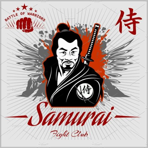 Samurai Warrior With Katana Sword cover image.