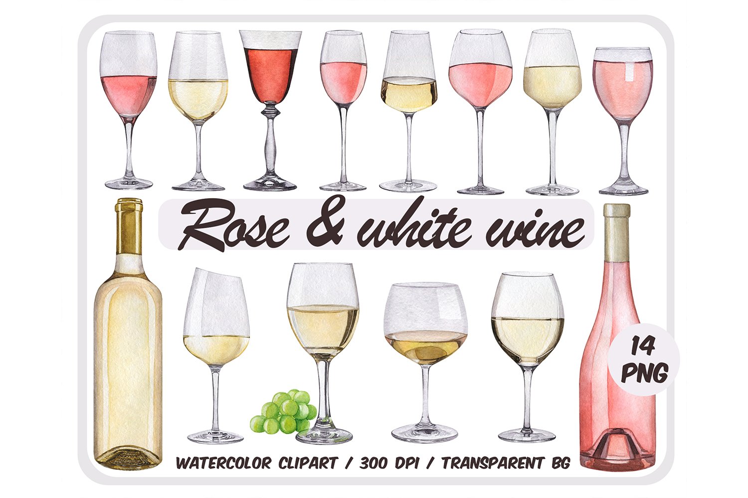Watercolor white & rose wine clipart cover image.