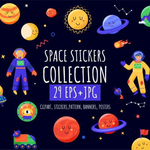 Space - children's cartoon set cover image.