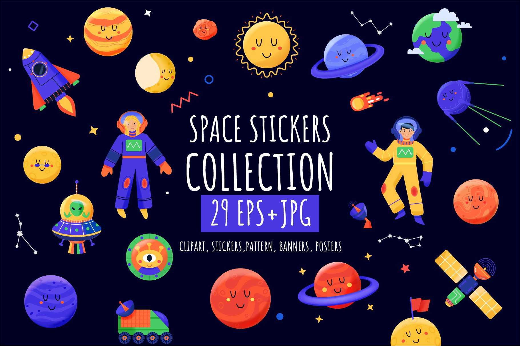 Space - children's cartoon set cover image.