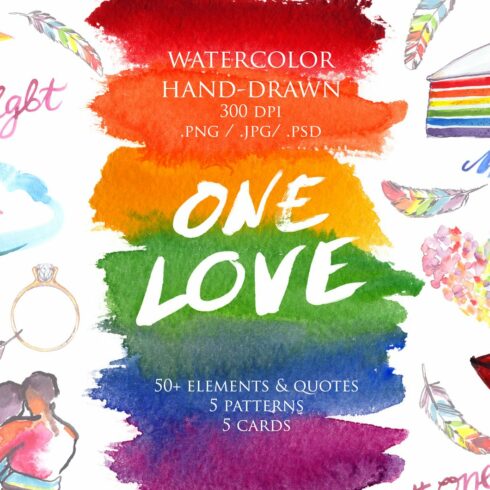 LGBT Pride rainbow watercolor set cover image.