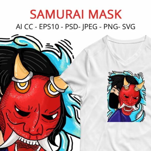Samurai Mask collection bundles cover image.