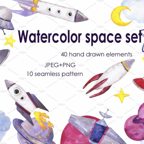 Watercolor space for kids cover image.
