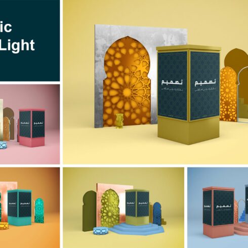 Arabic City Light Mockup cover image.