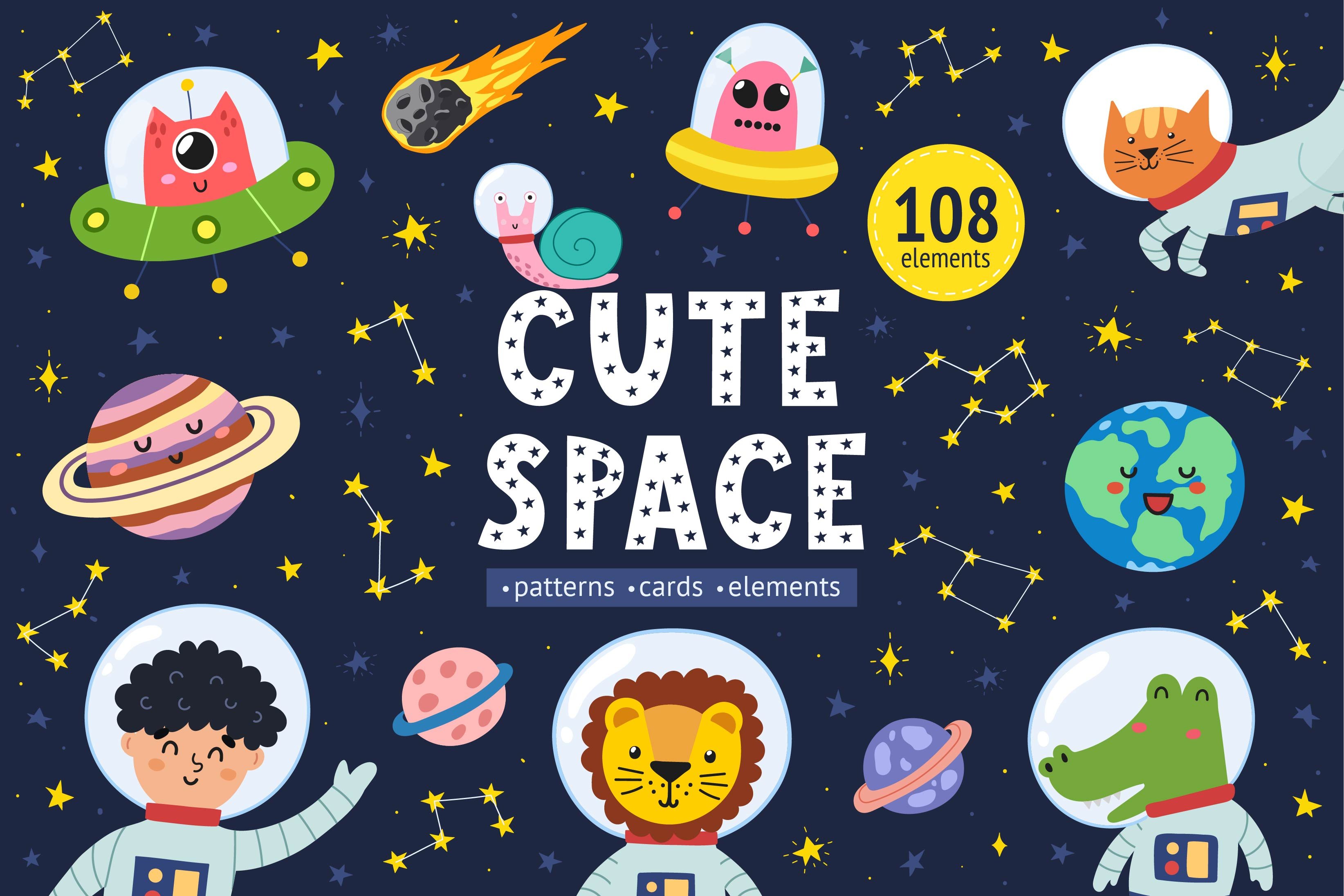Cute Space Collection cover image.