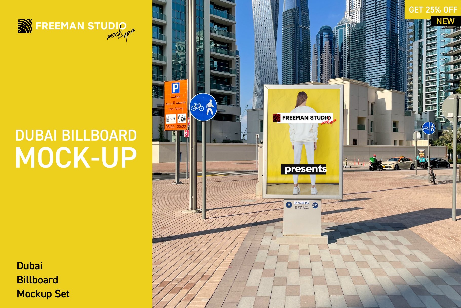 Dubai Billboards Mock-Up Set cover image.