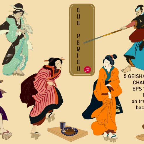 Ancient Japan Edo Geisha & Samurai cover image.